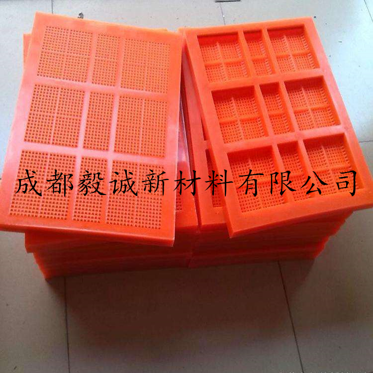 聚氨酯筛网