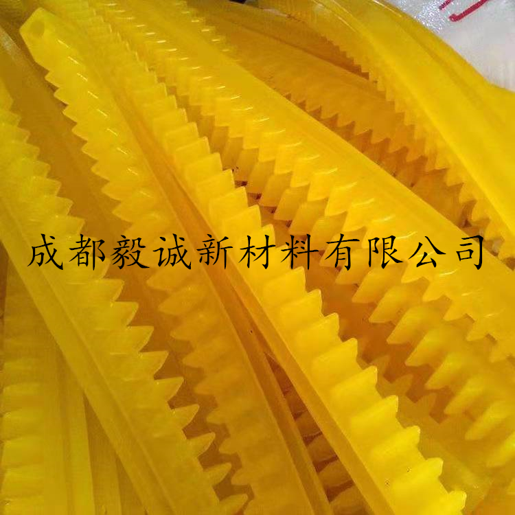 聚氨酯汽配齿条